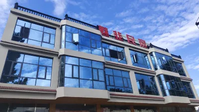 赫章魅韭民宿 畢節市阿西里西地山合露營基地附近的飯店