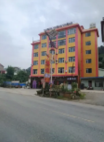 Hongshun Homestay
