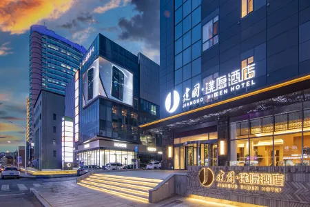 Jianguo Puyin Hotel (Changchun Chongqing Road People's Square)