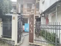 Chayun Mountain House Hotel dekat Zhao Liqiao Passenger Transport Terminal