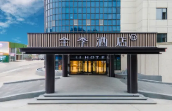 JI Hotel (Shijiazhuang Zhonghua North Street) Hotels near Adorable Pet Enchanted