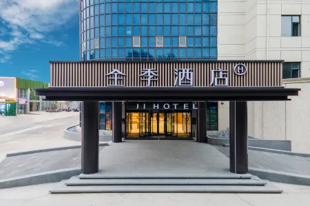 JI Hotel (Shijiazhuang Zhonghua North Street) Отели рядом с достопримечательностью «Hebei University of Economics and Business»