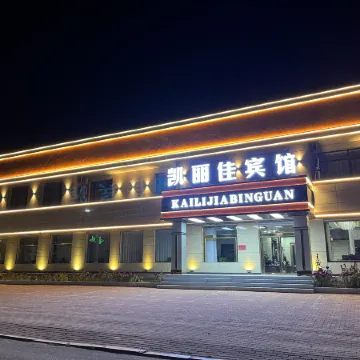 Kailijia Hotel