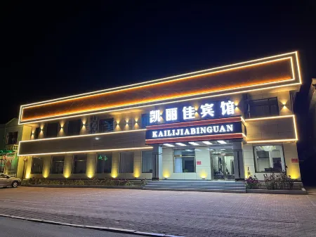 Kailijia Hotel Отели рядом с достопримечательностью «Pushi River Forest Park»