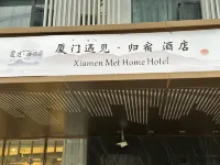 Meet Home Hotel (Xiamen Airport Fanghu Branch) Hotels near Huli