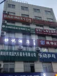 Jingyue Hotel (Nanyang Wuyi Road Yingbin Plaza) Hotel in zona Guanzhuangzhen Passenger Transport Terminal