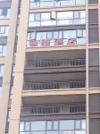 Nayuya Hotel