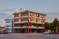 IU Hotel (Changzhi Tunliu People's Hospital) Hotels in der Nähe von Tunliu Passenger Transport Terminal