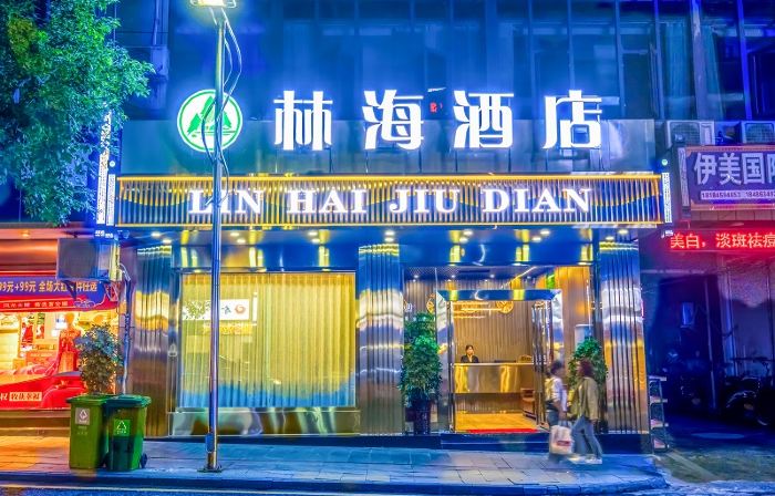 LIN HAI HOTEL
