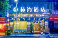 林海飯店