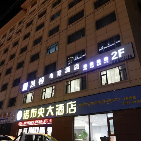 Cayton E-sports Hotel