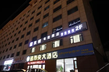 Cayton E-sports Hotel Отели рядом с достопримечательностью «Gansu Normal University for Nationalities»