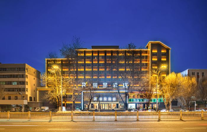 Rezen Hotel Yining Global Harbor Liuxing Street