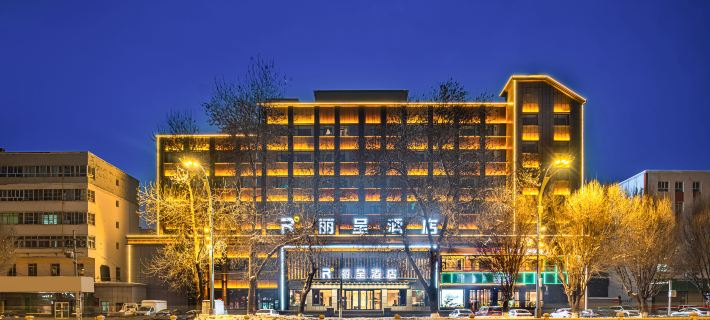 Rezen Hotel Yining Global Harbor Liuxing Street Hoteles en Yining