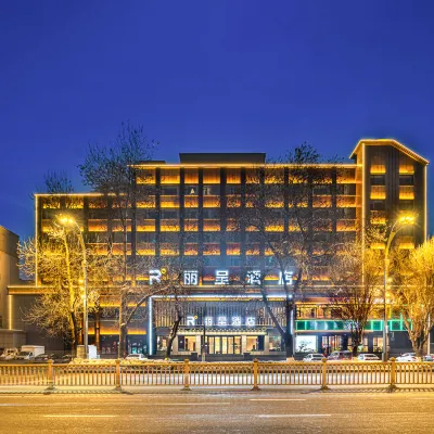 Rezen Hotel Yining Global Harbor Liuxing Street Hotels near Huiyuan Ancient City History and Culture Exhibition Hall