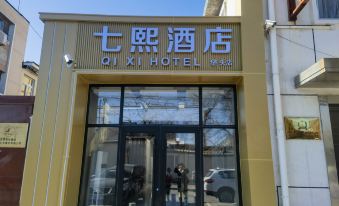 Qixi Hotel (Fatou Branch)