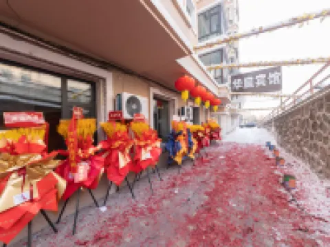 Huating Hotel Hotels in Hegang