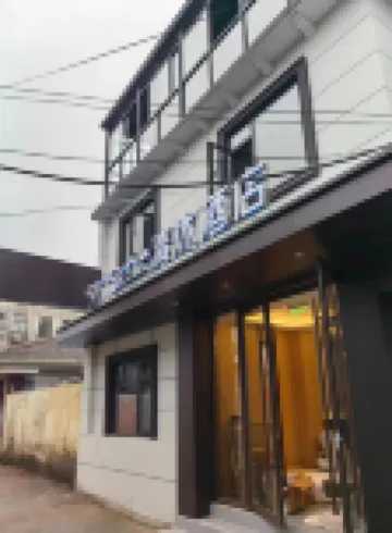 Qingmu Hotel (Nanjing Lukou Airport Maoting Road) Hotels in Nanjing