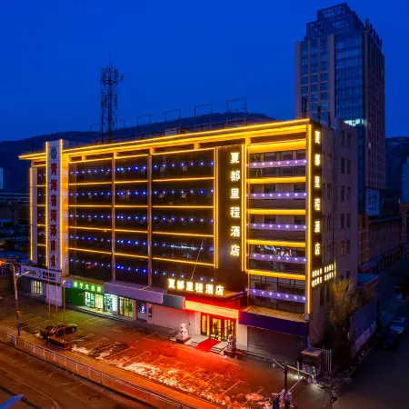 Xining Xiadu Licheng Hotel