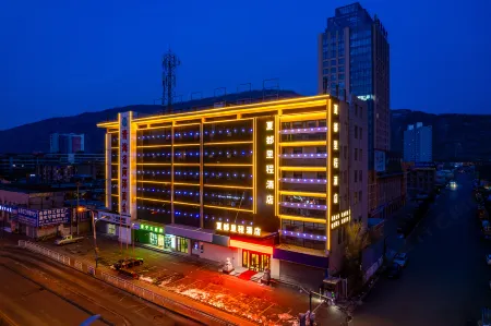 Xining Xiadu Licheng Hotel (Chengbei District Xiaoqiaodajie) Отели рядом с достопримечательностью «Mojia Street»