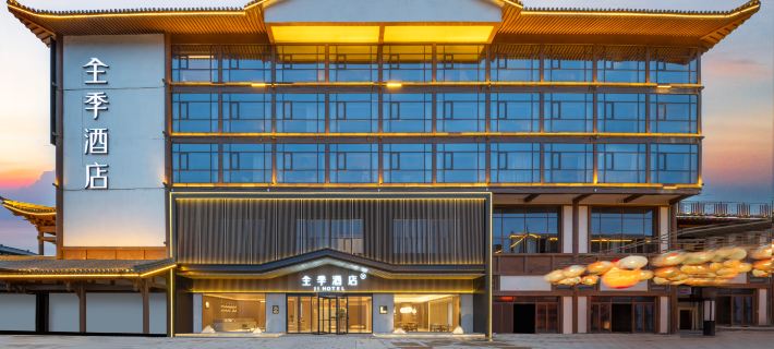 JI Hotel (Dazhou Sanli Ancient Street) Hotel a Dazhou