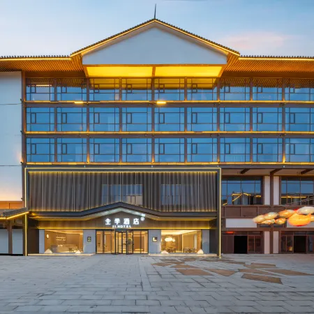 JI Hotel (Dazhou Sanli Ancient Street)