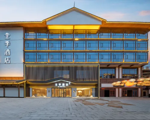 JI Hotel (Dazhou Sanli Ancient Street) โรงแรมในต้าโจว