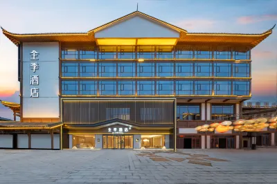 JI Hotel (Dazhou Sanli Ancient Street) โรงแรมใกล้Phoenix Mountain Scenic Area