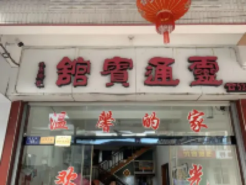 Lingtong Hotel Hotels near Linglong Valley Ecological Tourist Area