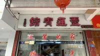 Lingtong Hotel Hotels near Fujian Lingtong Qingyun Temple