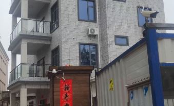 Beiwei 20.5° Vacation Apartment