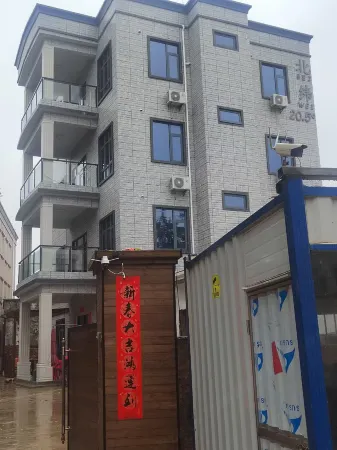 Beiwei 20.5° Vacation Apartment Отели рядом с достопримечательностью «Naozhou Lighthouse»