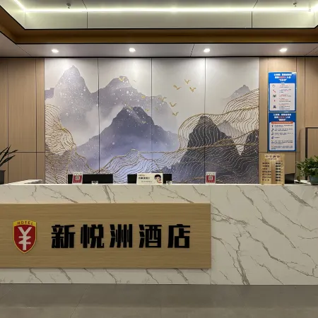 Xinyuezhou Hotel