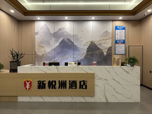 Xinyuezhou Hotel - 2 stelle