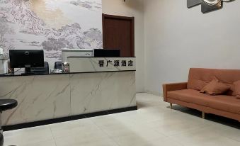 Taiyuan Jinguangyuan Hotel
