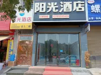 Huangping Sunshine Hotel