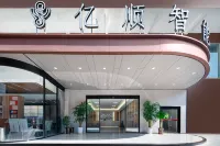 Yishun Intelligent Hotel (Guilin Qixing District University of Technology Branch)