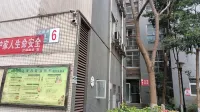 Ya'an Time Hotel