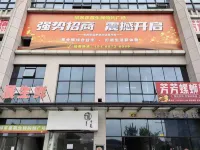 Wo Ai Wo Jia Homestay (Convention and Exhibition Center Tie Yi Middle School East Campus) Hotel in zona Liuzhou Institue of Socialism