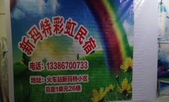 Xinmate Rainbow Homestay (Benxi Train Station)