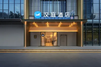 HanTing Hotel (Guiyang Yixueyuan Beijing Road Subway Station) Hotels in Guiyang