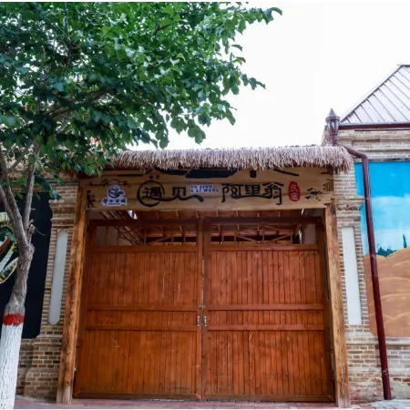 Bole Yujian Aliweng Homestay