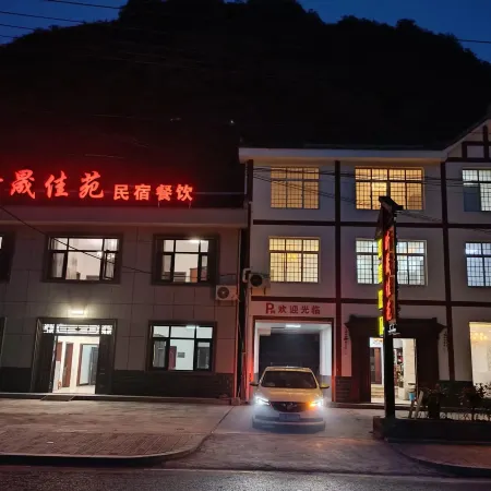 Xinsheng Jiayuan Homestay