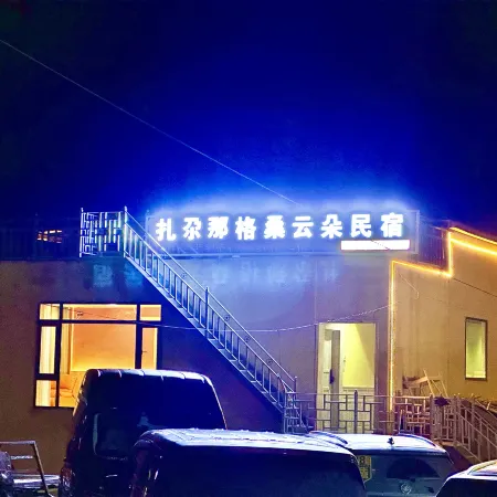 Zhagana Gesang Yunduo Homestay