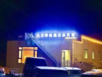 Zhagana Gesang Yunduo Homestay