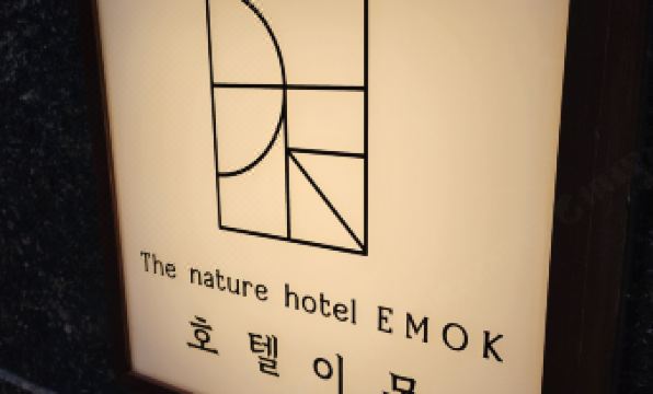 Hotel Emok