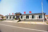 雲朵客棧（成山頭風景名勝區店） - 山景