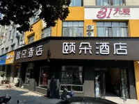 Yiduo Hotel