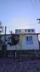 Lanxiagu Farm stay