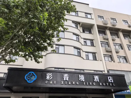 CAI XIANGJING HOTEL Отели рядом с достопримечательностью «xiangshansi»